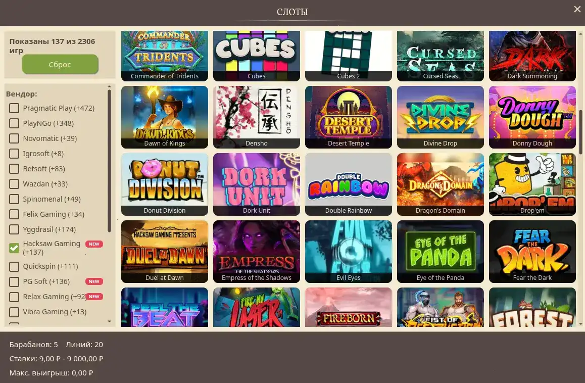 Мобильная версия приложения QQBET на смартфоне