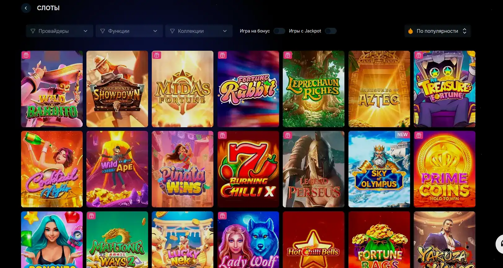 Лицензия и безопасность в Лаки Бир казино